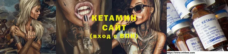 цена наркотик  Рошаль  Кетамин ketamine 